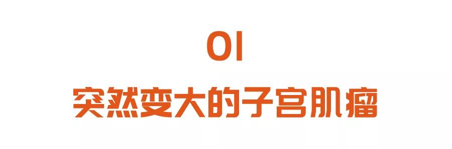 子宫肌瘤是切除好还是保留好,子宫肌瘤建议多少岁要切掉