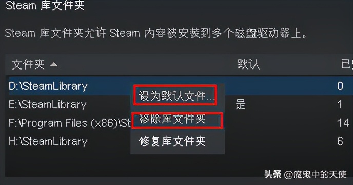 steam下载路径c盘上有个星星,steam上的游戏路径