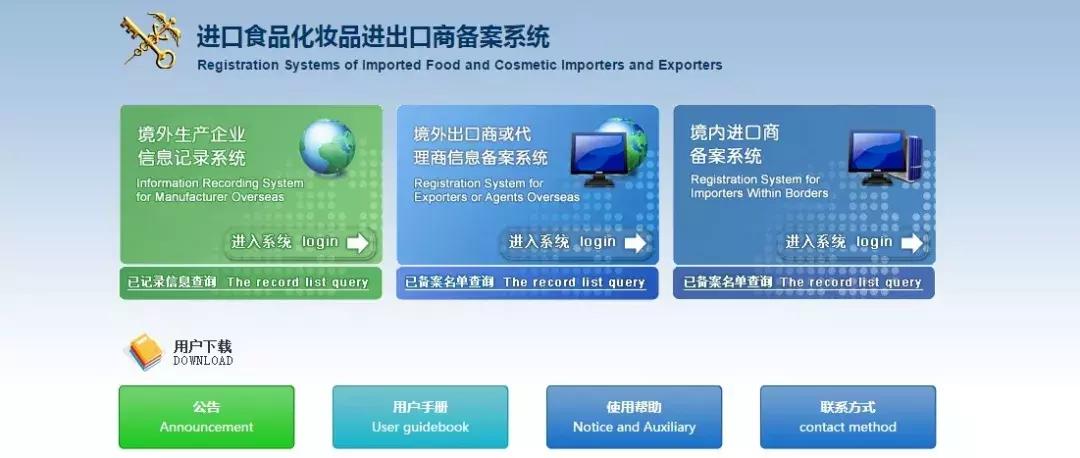 进口化妆品手续有哪些,专家说风险