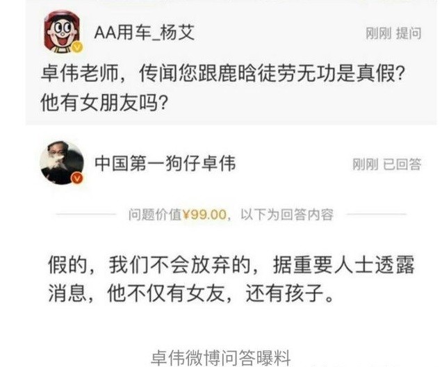 鹿晗现在的境况怎么样,从一线明星到无戏可拍