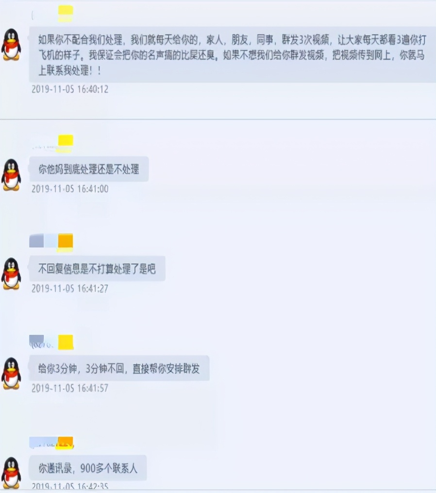 给你发一条信息一分钟不回,三分钟不回你消息