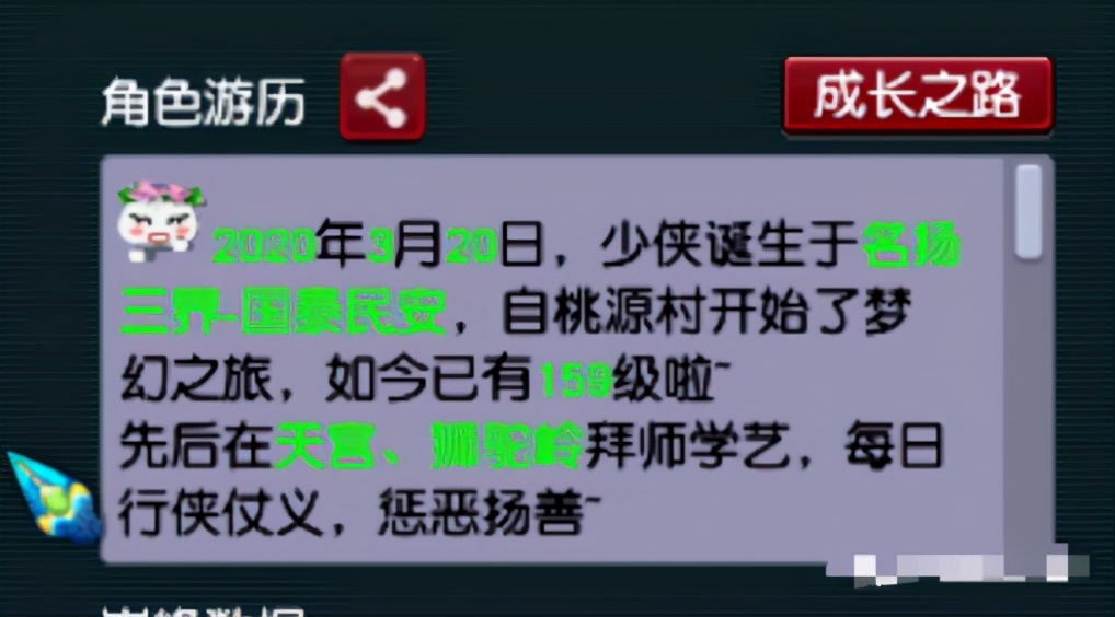 梦幻西游stl任务,梦幻西游stl任务带什么法宝