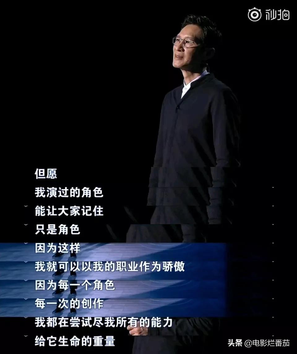 王劲松演蒋介石全身像,王劲松扮演蒋介石像吗