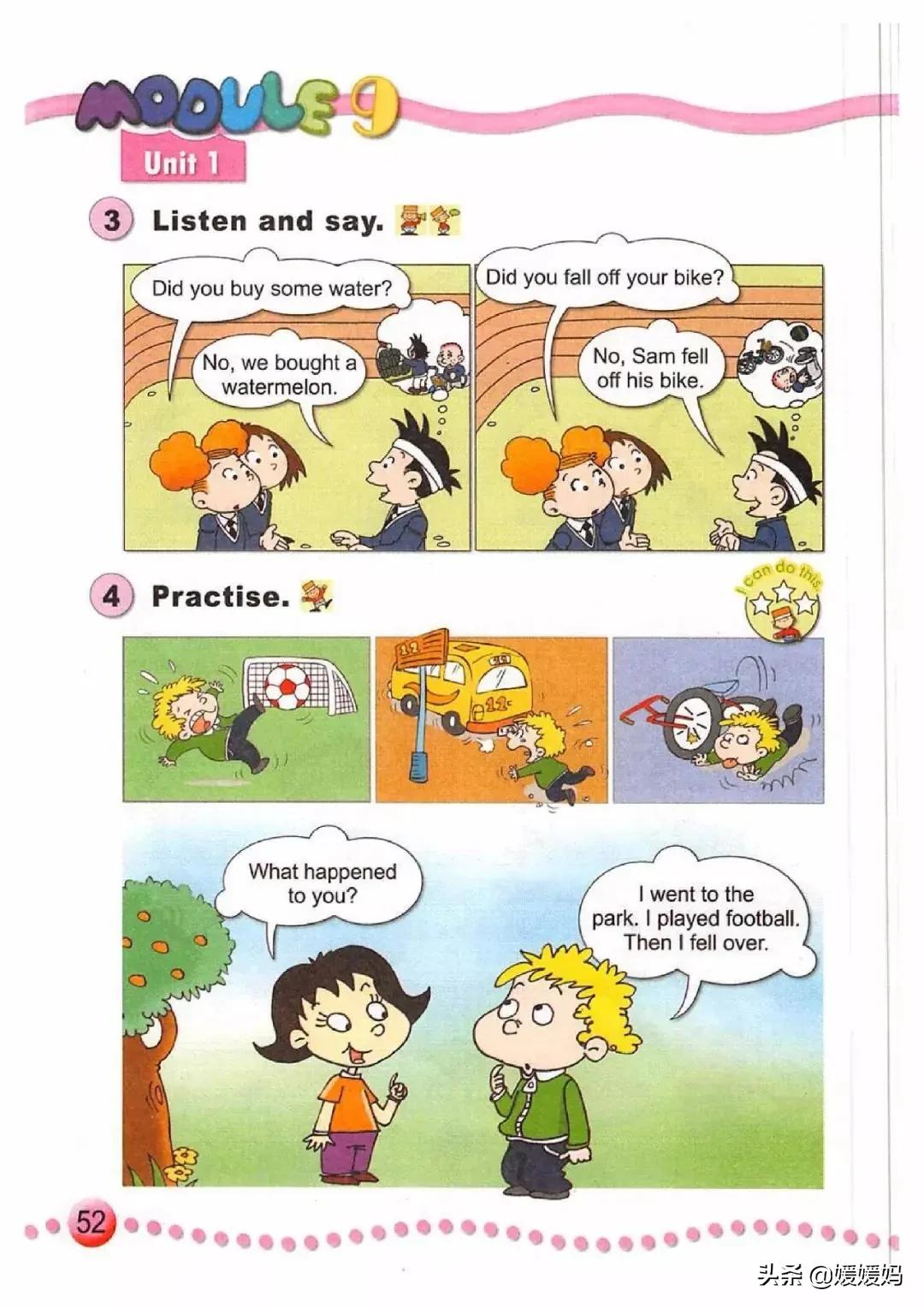 一年级起点四年级上册英语外研版,外研版小学英语四年级上册课本