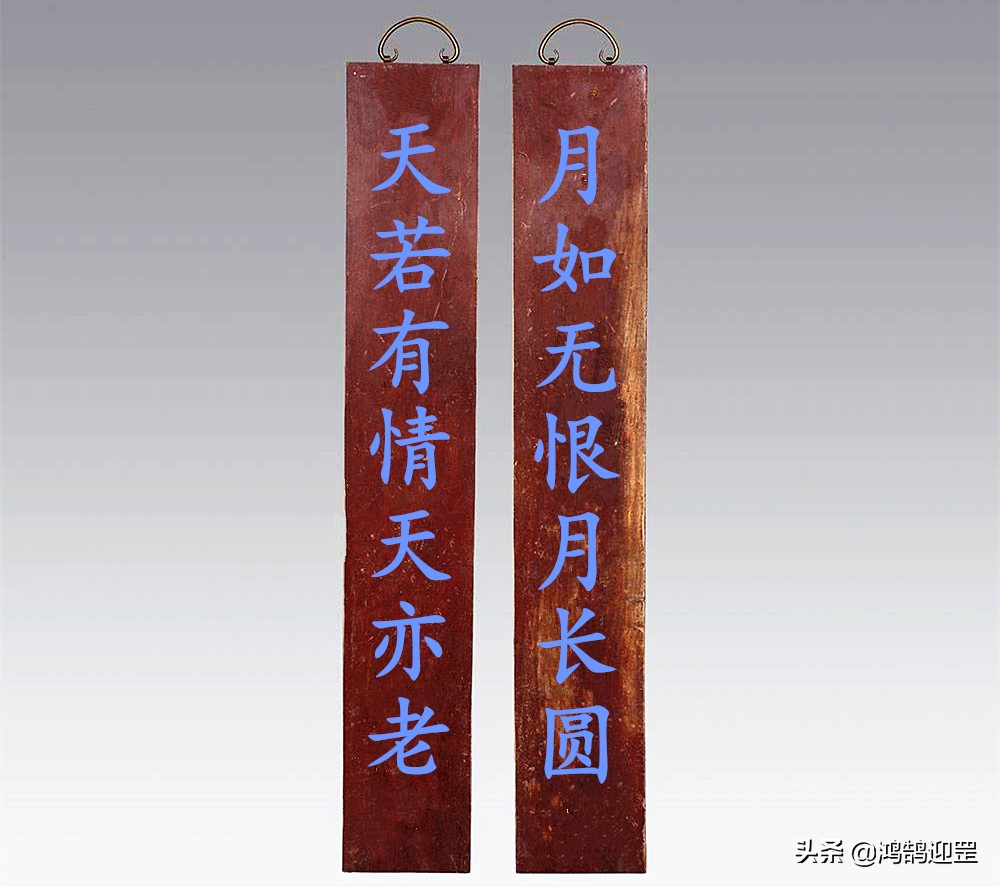 天才酒鬼200年后隔空对话，对出了李贺“天若有情天亦老”的下联