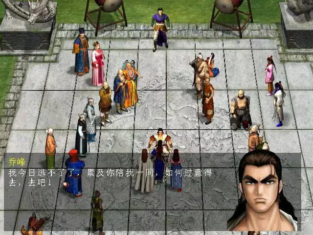 天龙八部有哪些武侠游戏,天龙八部经典版端游鬼谷