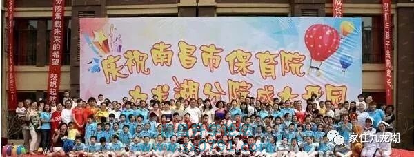 九龙湖幼儿园招生公告,九龙湖大地洵美幼儿园