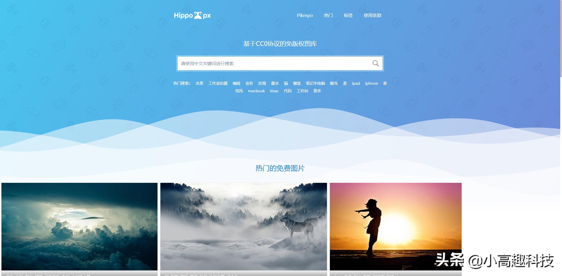 无版权免费视频素材网站手机版,免费好用的无版权图片素材库