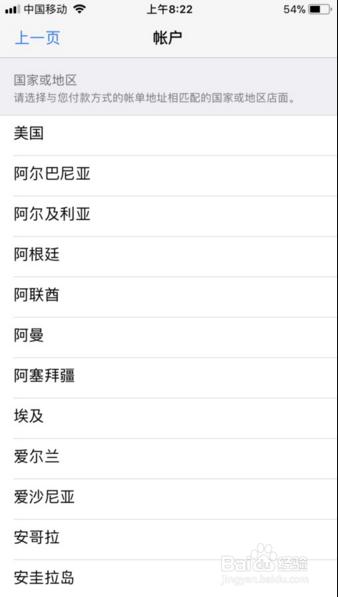 appstore怎么切换国家ios14,appstore怎么切换国家语言