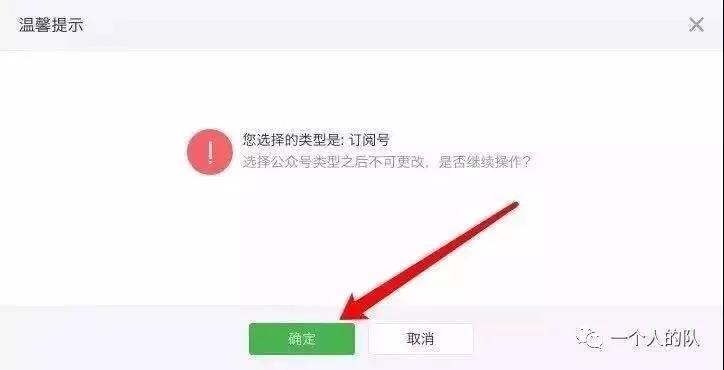 怎么搭建一个公众号,如何打造一个公众号