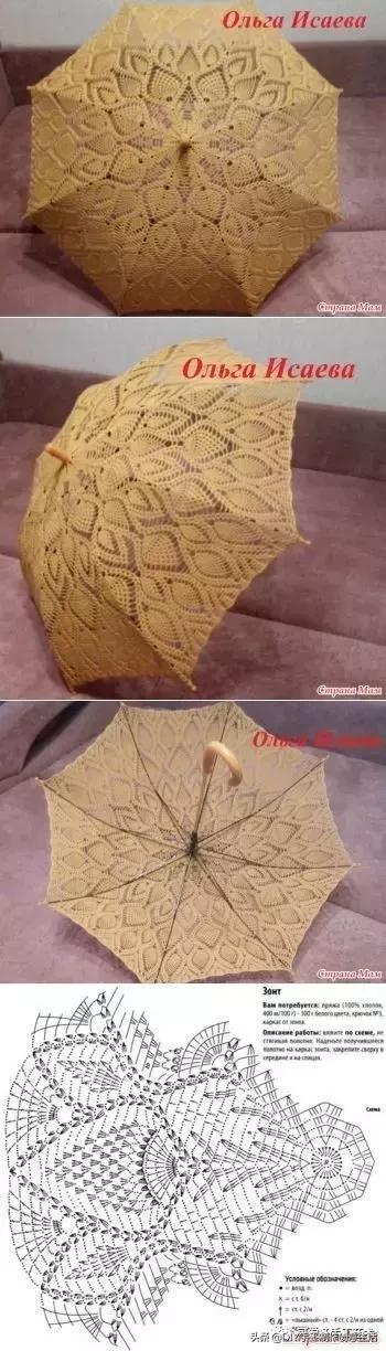 雨伞编织图解教程,旧雨伞千万别扔