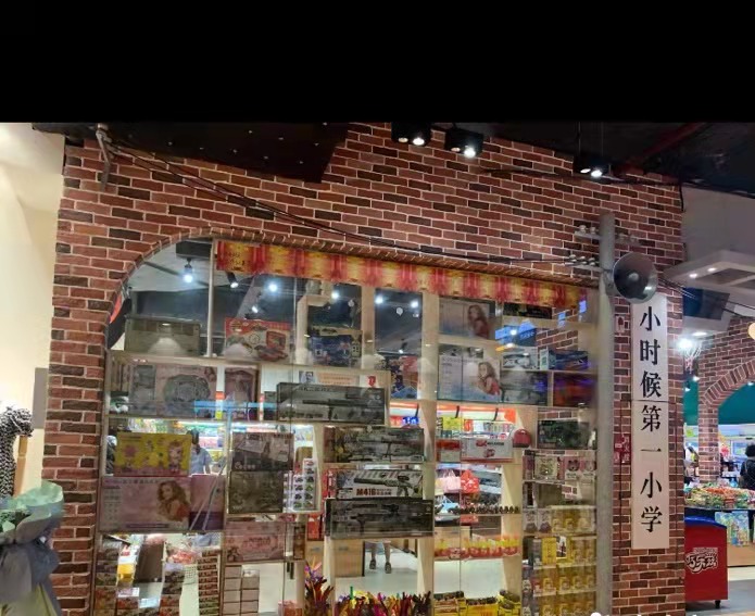 儿时零食怀旧零食店铺前景怎么样,怀旧零食利润怎么样