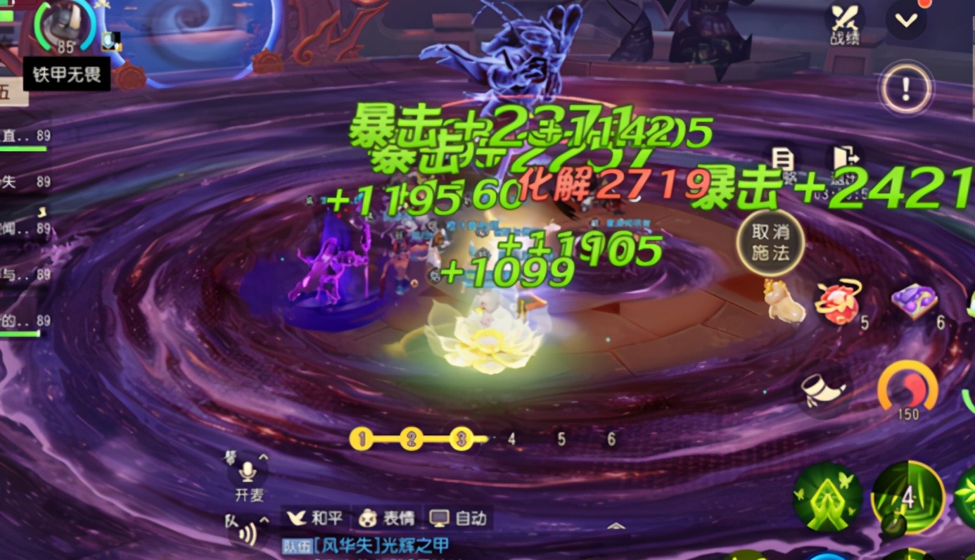 梦幻西游三维版：10本团队不要硬凑！用这方法约人打轻松通关