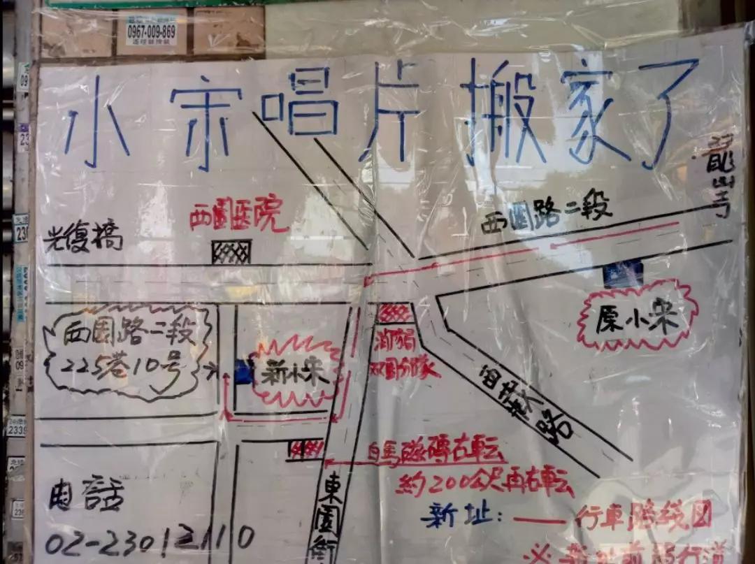 黑胶图书馆,黑胶图书馆网易云