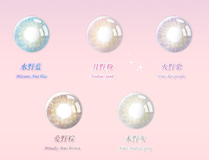 美瞳新手多款,半年抛14.2美瞳品牌推荐