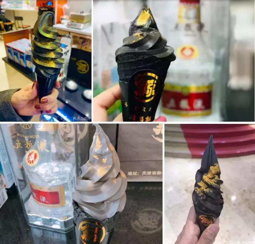 津城里那些你吃了不会后悔的冰淇淋店！