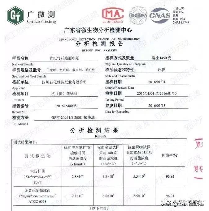 天然工坊竹妃纸巾官方旗舰店,天然工坊竹妃纸巾是合法的吗