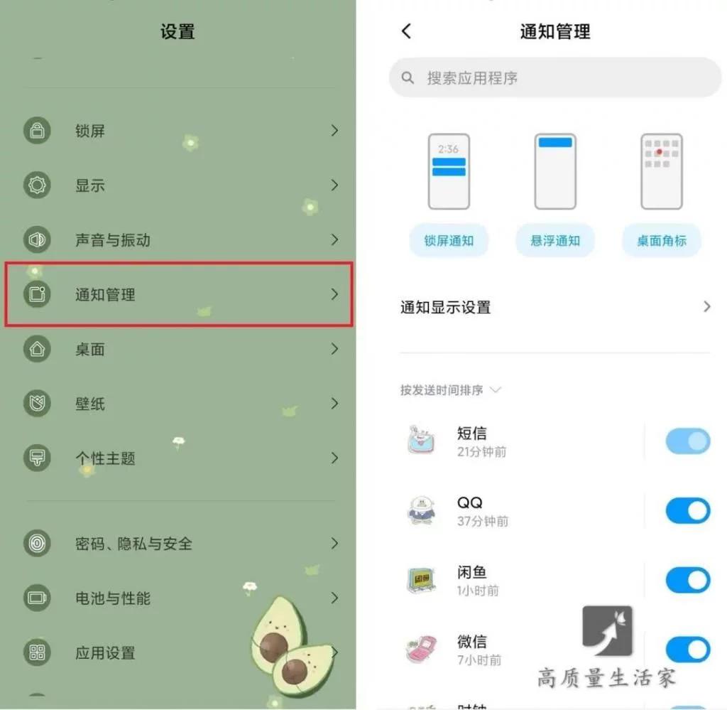 关掉这几个功能手机一天充一次电,手机不用一直关机多久充一次电