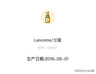 进口化妆品生产日期批次贴纸模板,进口化妆品保质期怎么看