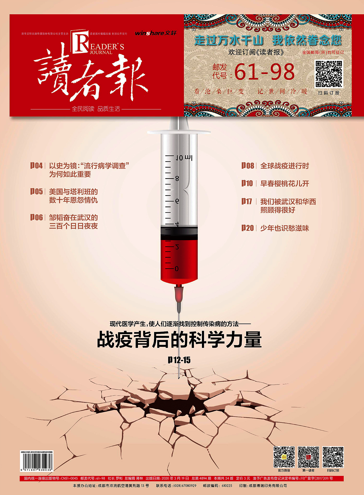 卖口罩,董明珠卖口罩是真的吗