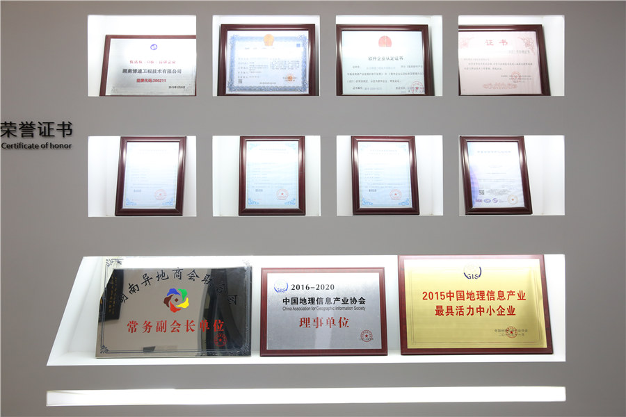 易悦访谈｜湖南博通董事长张建国：打造地信行业百强企业