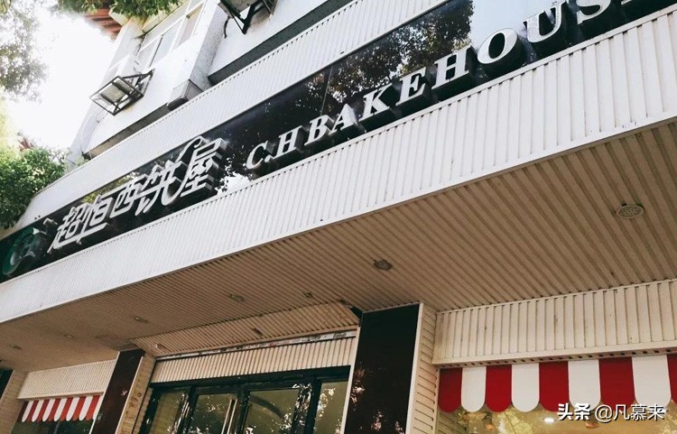 扬州哪家蛋糕性价比高,扬州前十名蛋糕店