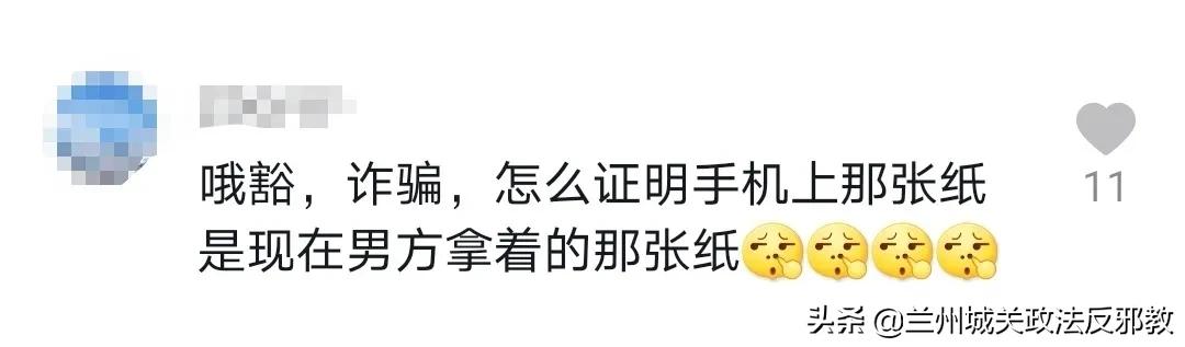 借条如何变成白纸,正规借条写错字怎么办