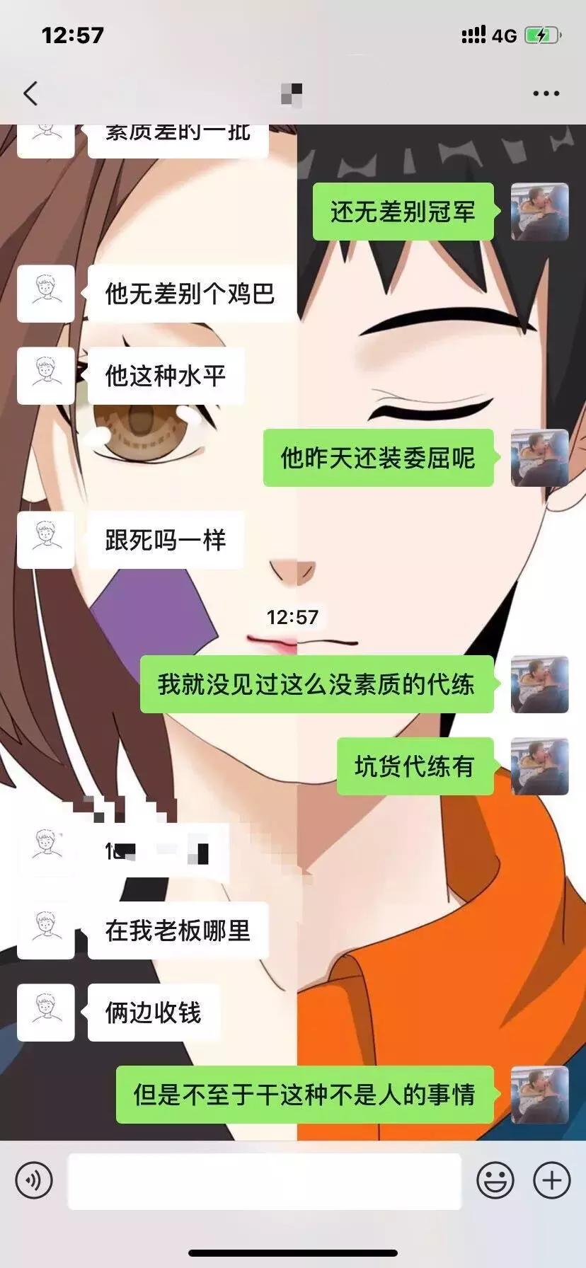 老吴车队,火影手游被洗号毁号