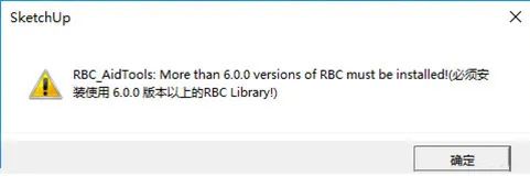 su轮廓放样插件怎么才能成功安装,su贝兹曲线插件安装教程