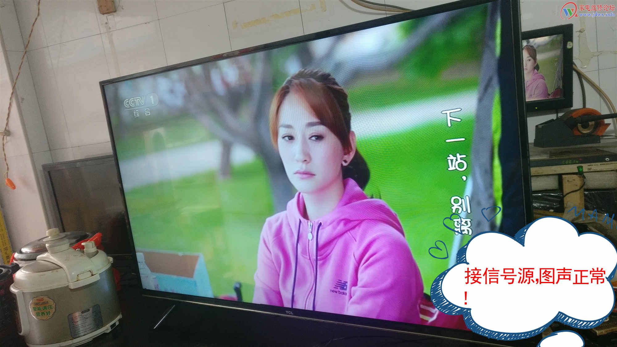 tcl电视d55a561u如何刷机,tcl电视d55a710怎样强制开机