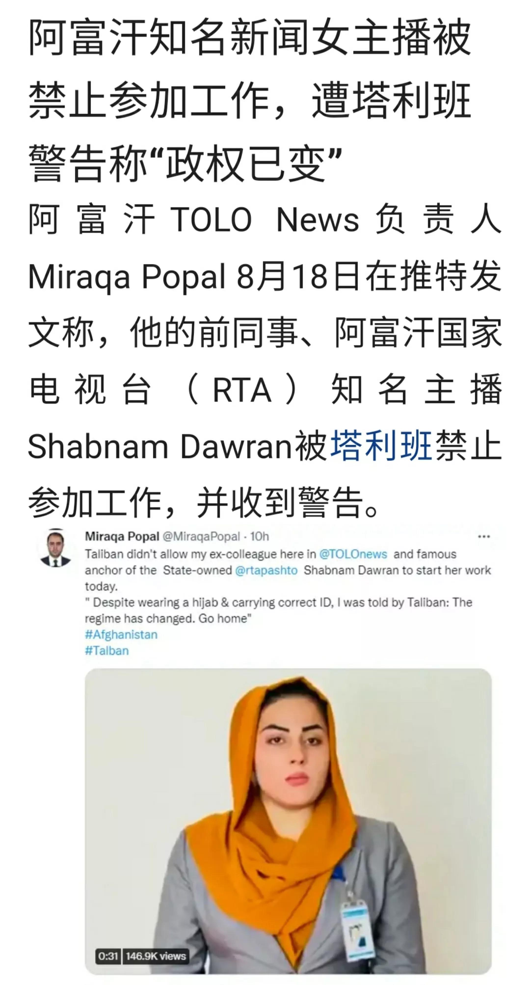 21岁足球运动员身亡,17岁足球青训队员从飞机侧面坠落