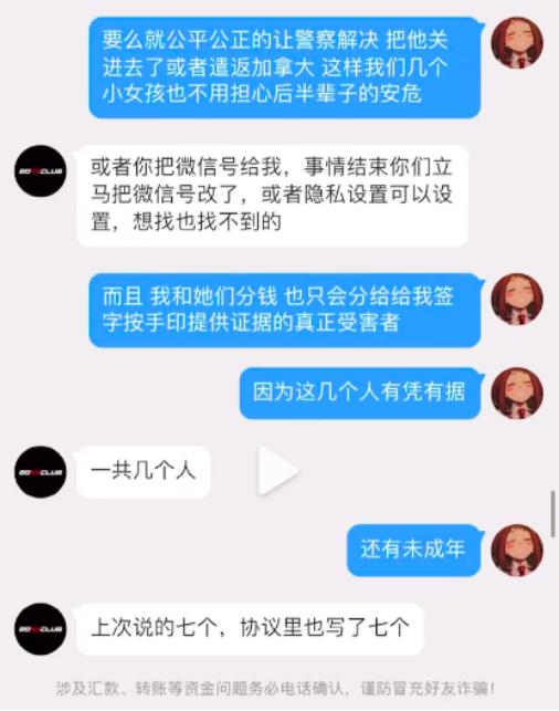 吴亦凡事件圈内人反应,吴亦凡事件被爆料的日期