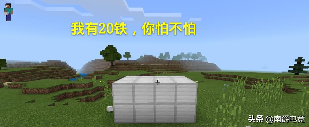 我的世界大神给萌新的五大忠告,我的世界10个令人抓狂的小细节