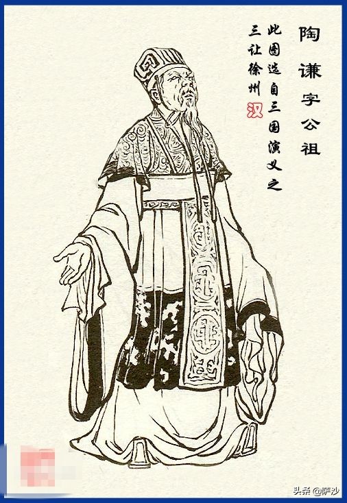 三国三让徐州真相陶谦不是无能傻蛋政客：野心投机的徐州诸侯陶谦