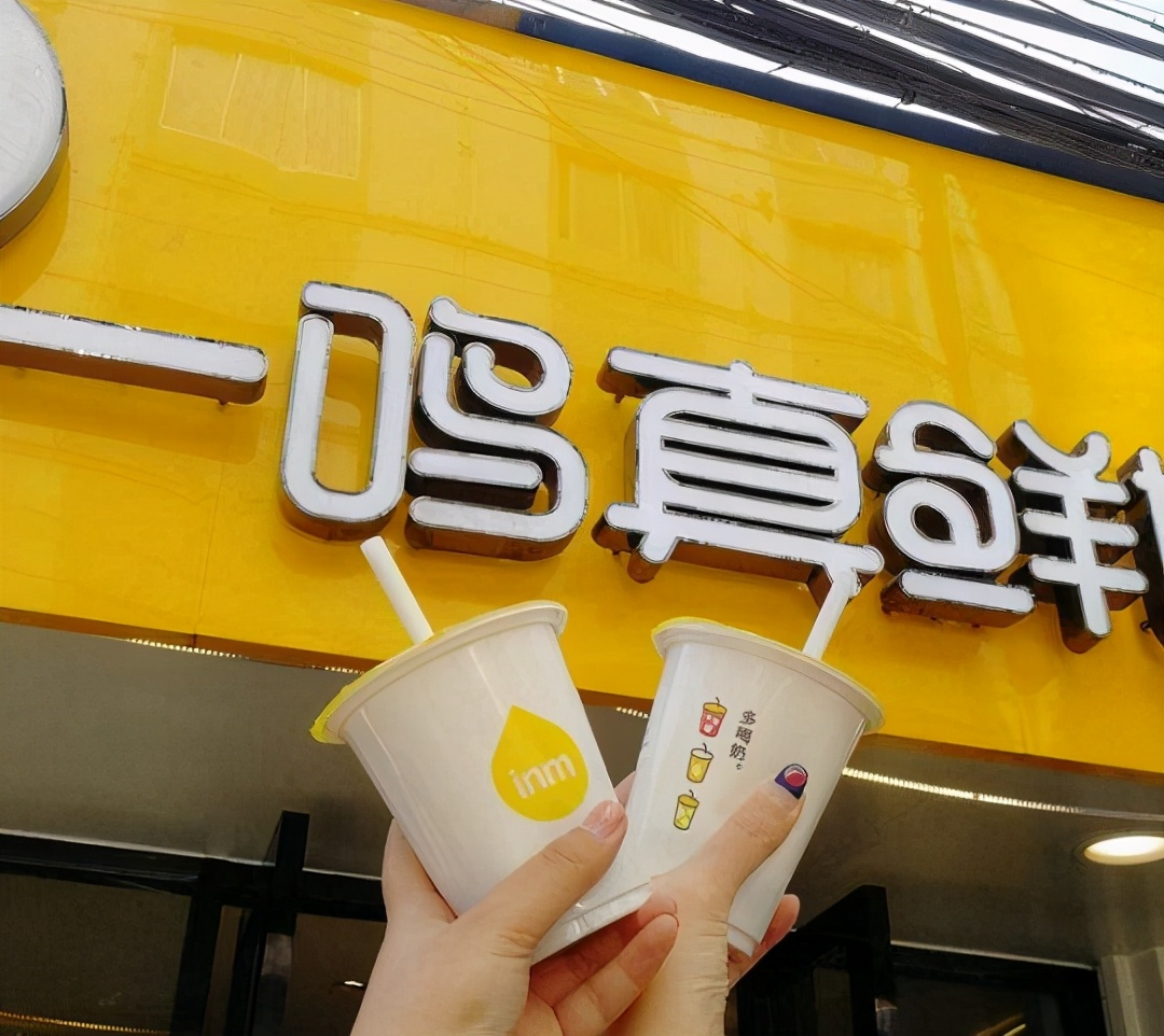 一鸣真鲜奶怎么加盟条件是什么,一鸣鲜奶吧怎么加盟加盟费多少