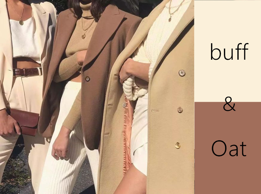 今年流行的颜色驼色,深驼色和哪三个颜色最搭