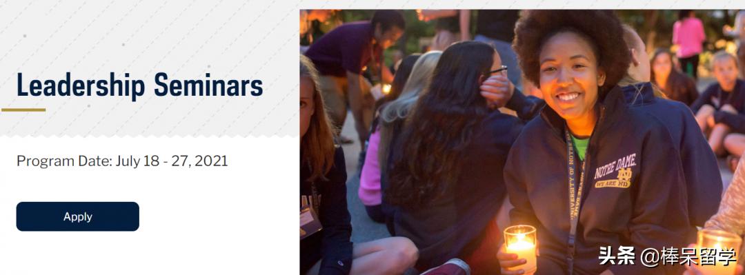 有的神级夏校听都没听过,却有人凭它进了哈耶普