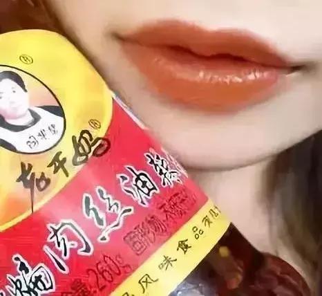 老干妈红油口红,老干妈辣椒油口红