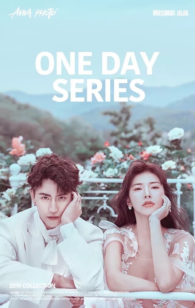 夏天适合拍婚纱照的景点,冬天拍婚纱照的最佳地方