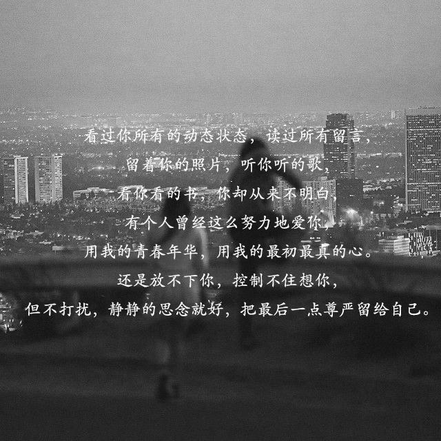 网易热扎的评论,扎心网易云热评完整版