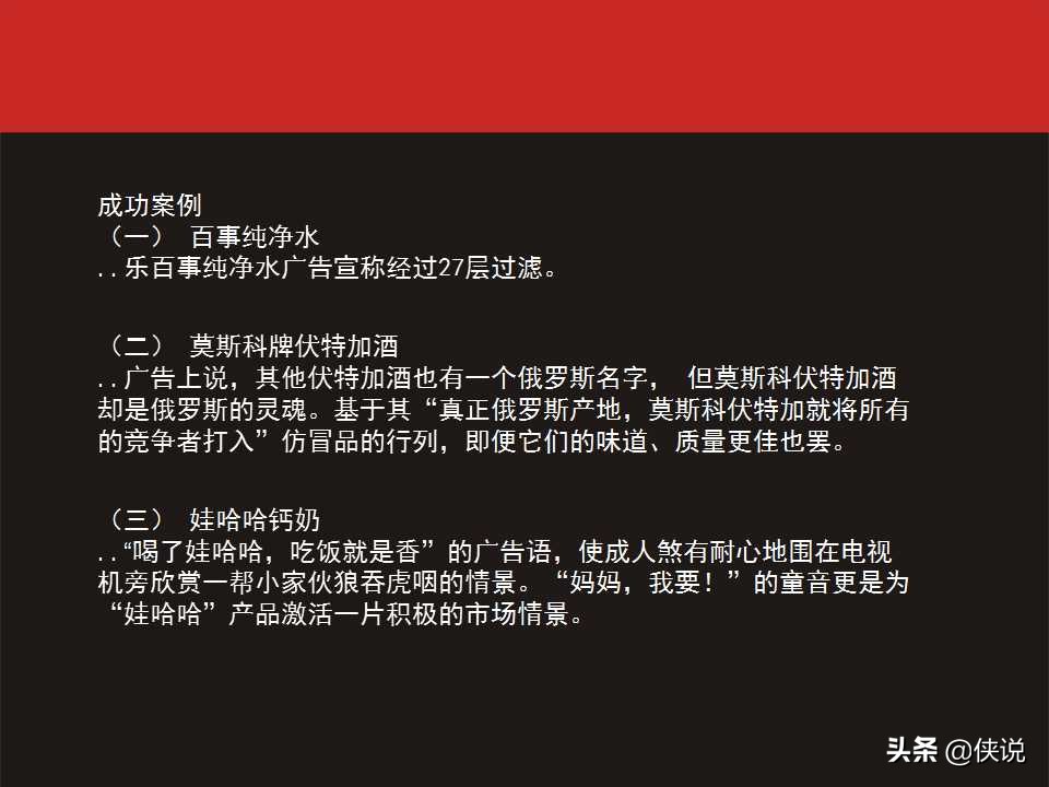 品牌自传播策略有哪些方法,如何进行品牌营销传播策略