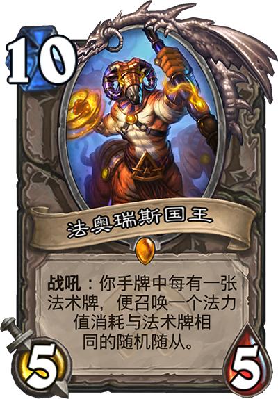 炉石传说最强恶魔卡组,炉石传说十大极限构筑