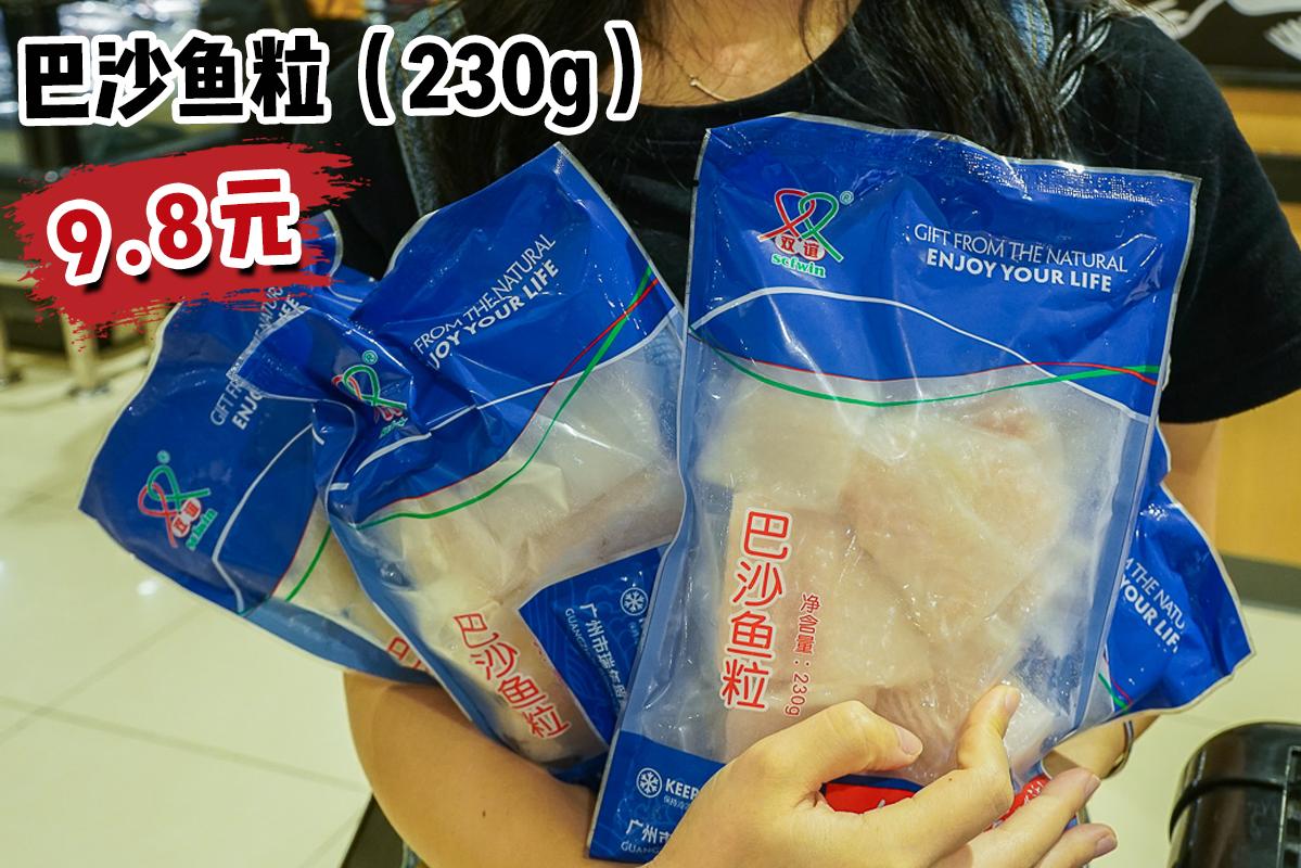 番禺永旺618,天津永旺618