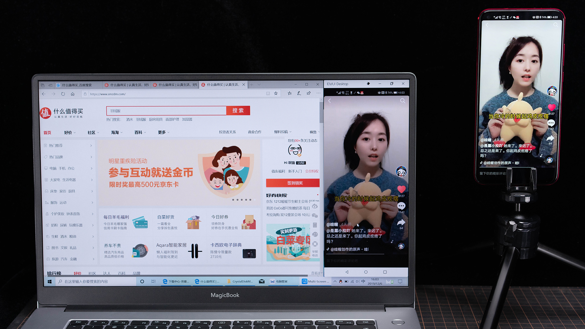 荣耀4000左右的手机全面屏 (荣耀新本高配)