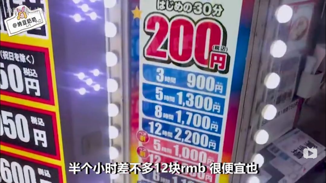 当社交恐惧成为常态，许多日本年轻人把家搬进了网吧