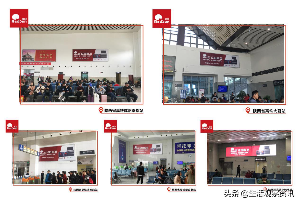 红日厨卫官网地址,红日厨卫品牌简介