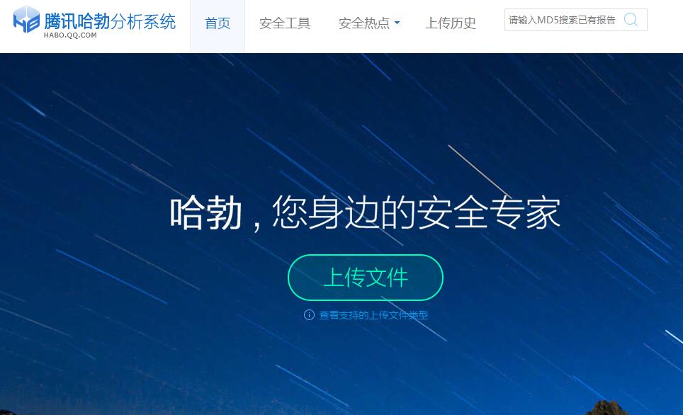 *载下**的软件报毒?一点都不用慌的