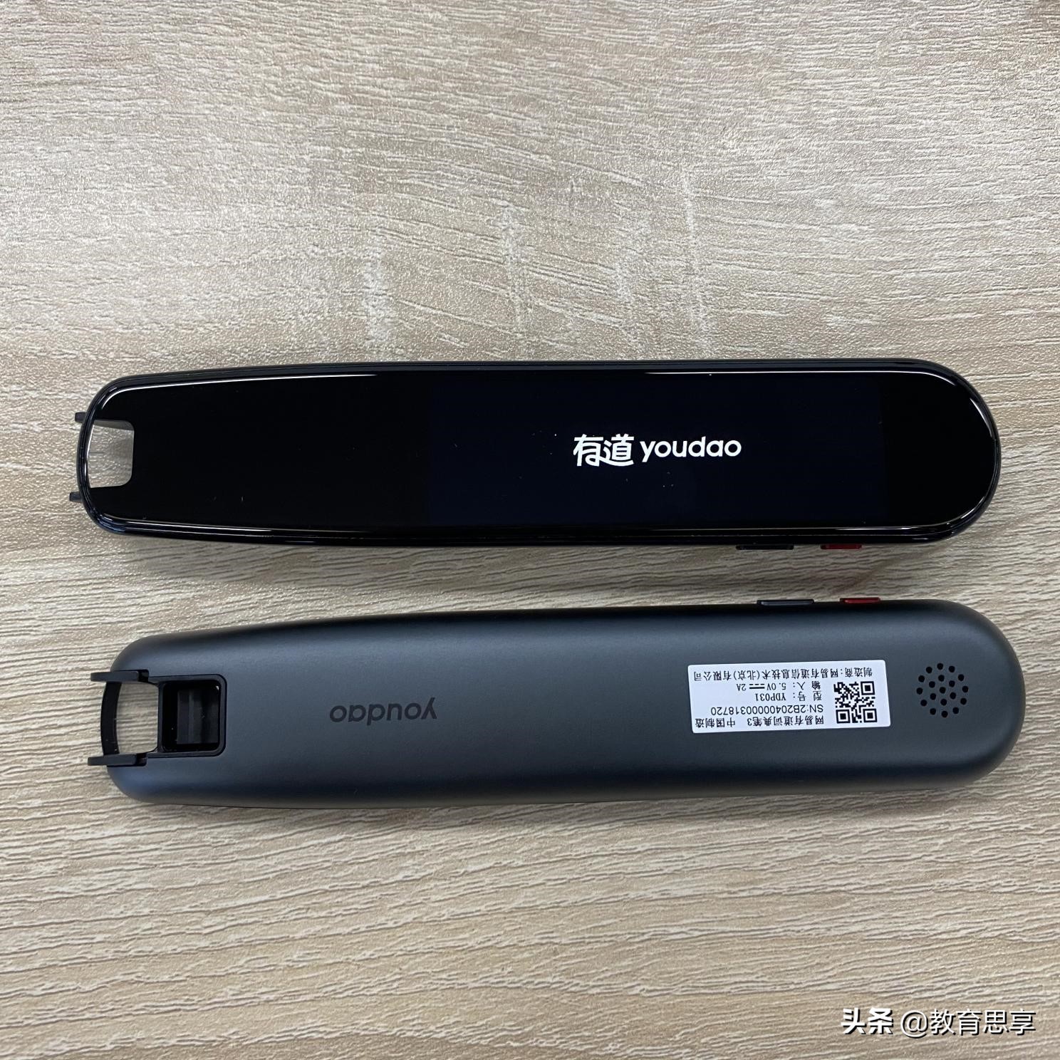 可以学英语学中文的有道词典笔,自学英语有道词典