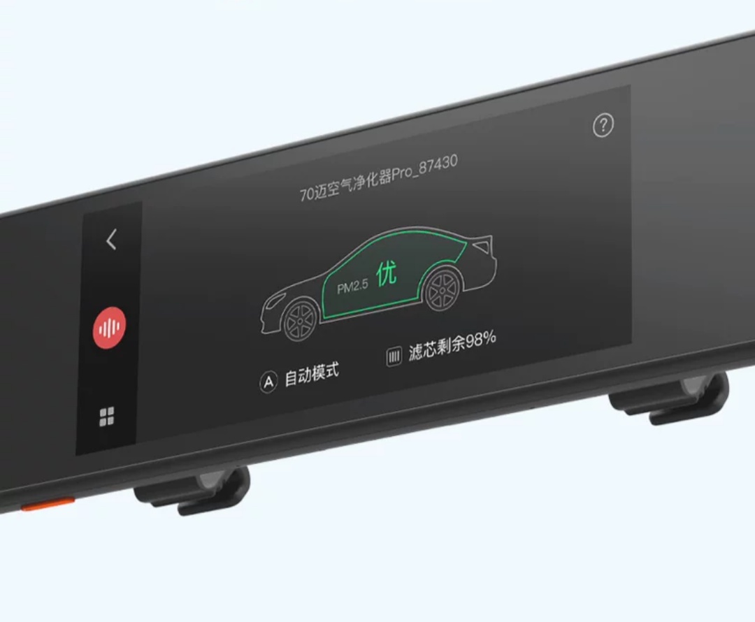 70迈空气净化器发布会,空气净化器pro测评