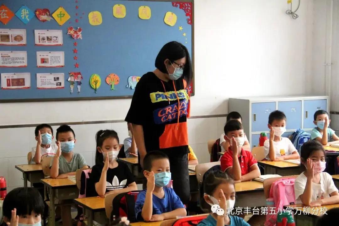 北京最新中小学生开学时间,北京市小学生开学